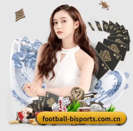 football-bisports.com.cn APP 界面